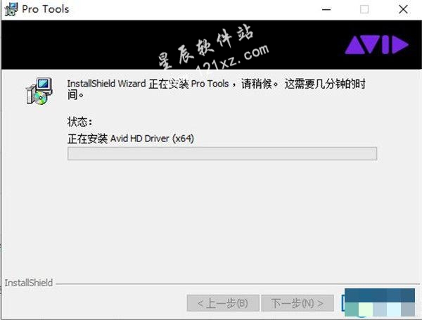 Avid Pro Tools 2021破解版