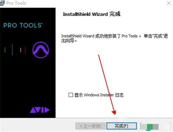 Avid Pro Tools 2021破解版