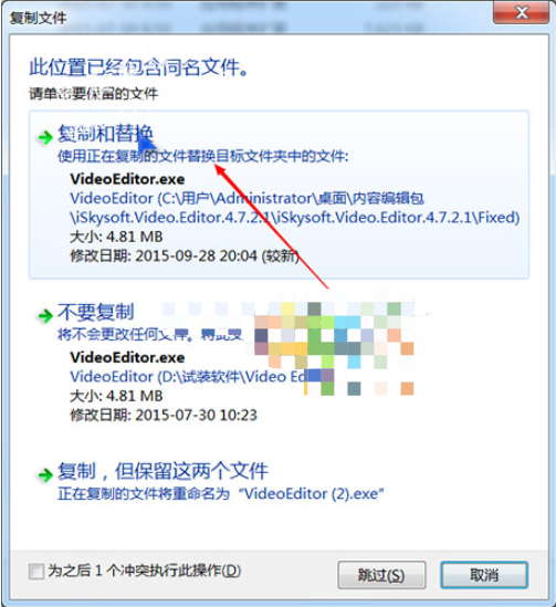 iskysoft video editor破解版