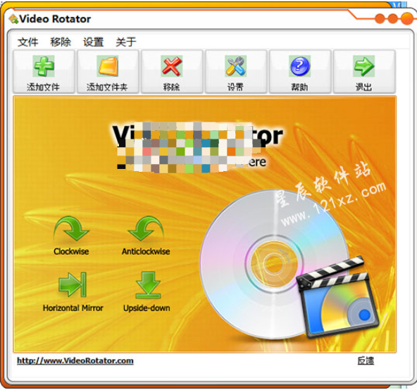 Video Rotator破解版