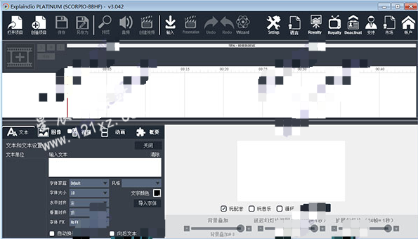 Explaindio Video Creator Platinum破解版