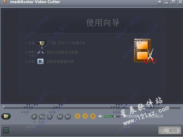 mediAvatar Video Cutter破解版