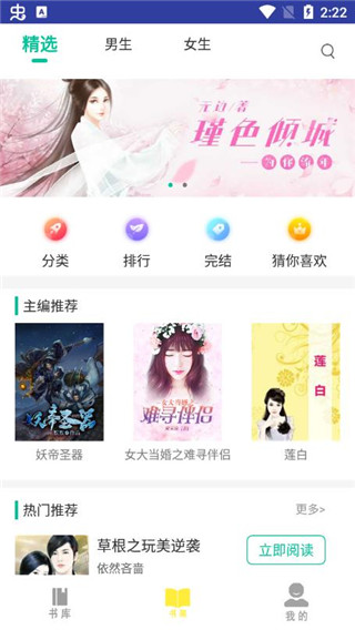 奇猫小说app免费版