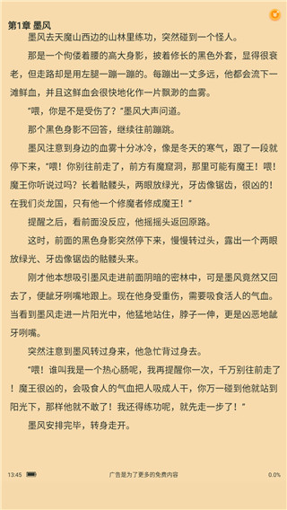 千汇小说app免费版