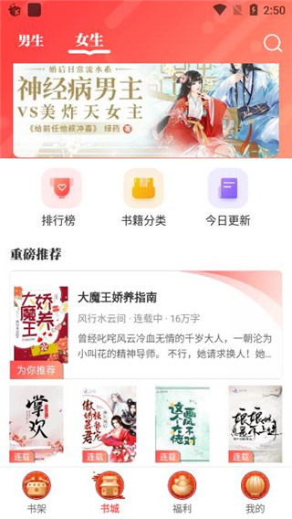 墨鱼小说app官方版