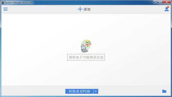 Epubor Ultimate Converter中文破解版 v3.0.12下载(附注册机)