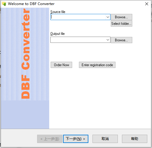 DBF Converter破解版