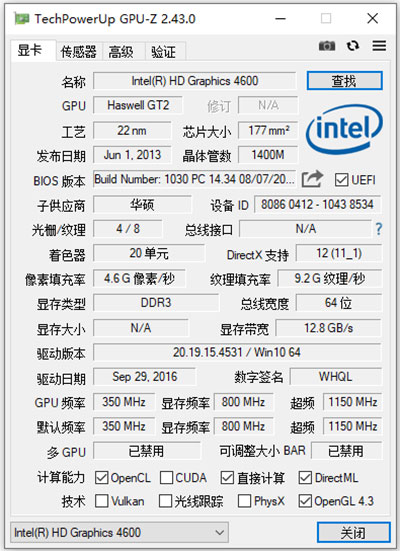 gpuz中文绿色版