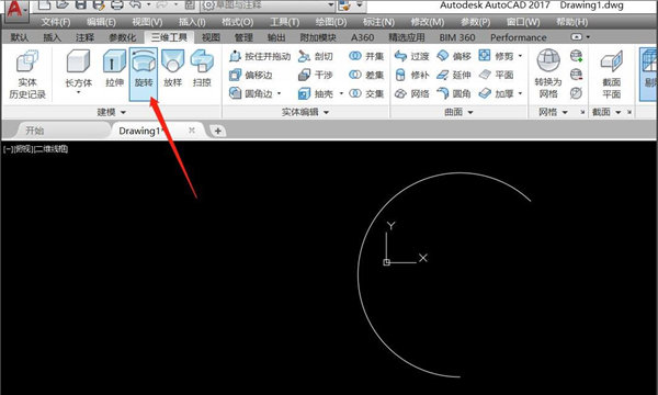 AutoCAD Map 3D 2023破解版