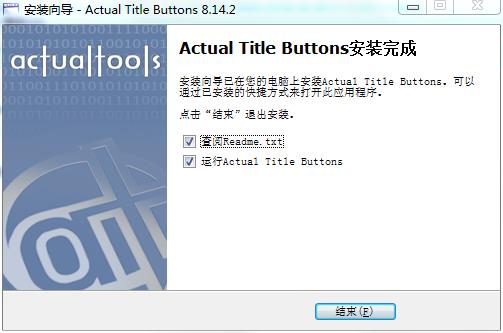 Actual Title Buttons破解版