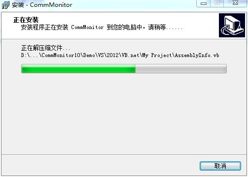 CommMonitor破解版