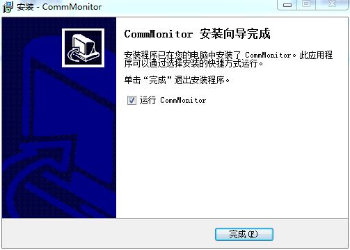 CommMonitor破解版