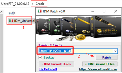 IDM UltraFTP 21破解版