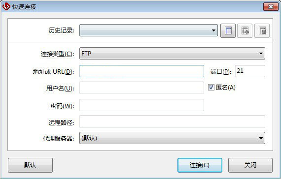 flashfxp免注册码版