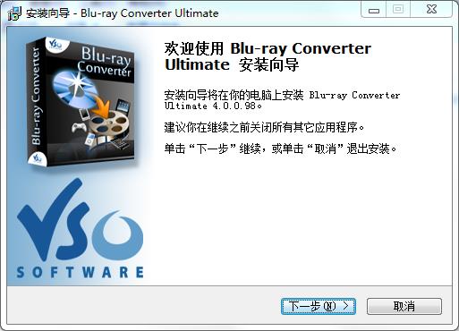 VSO Blu-ray Converter Ultimate破解版