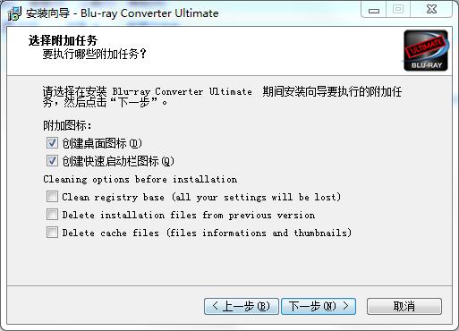 VSO Blu-ray Converter Ultimate破解版