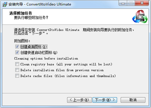 ConvertXtoVideo Ultimate破解版