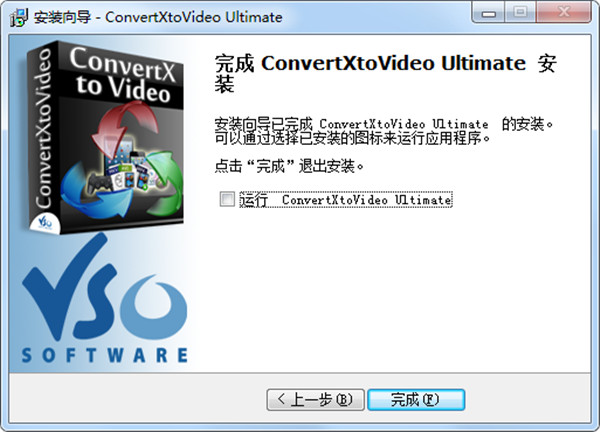 ConvertXtoVideo Ultimate破解版