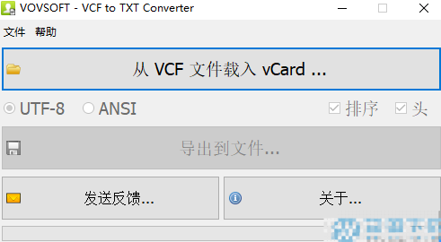 VovSoft VCF to TXT Converter破解版