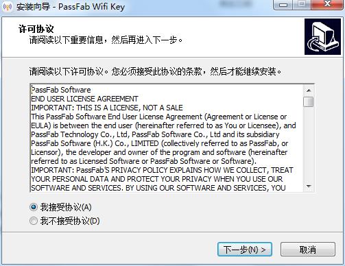 PassFab Wifi Key破解版