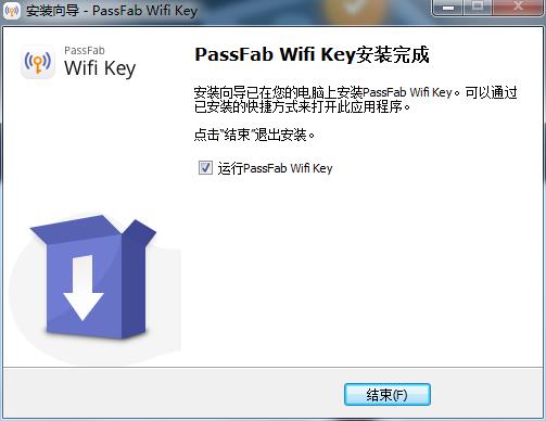 PassFab Wifi Key破解版