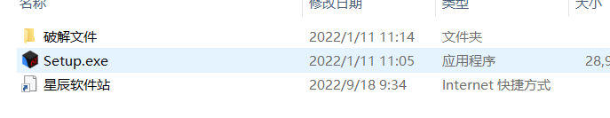 AnimaShooter Pioneer 2021破解版