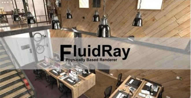 FluidRay汉化破解版