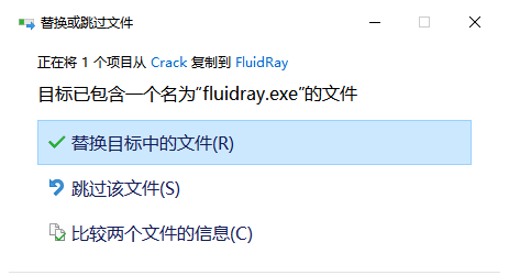 FluidRay汉化破解版