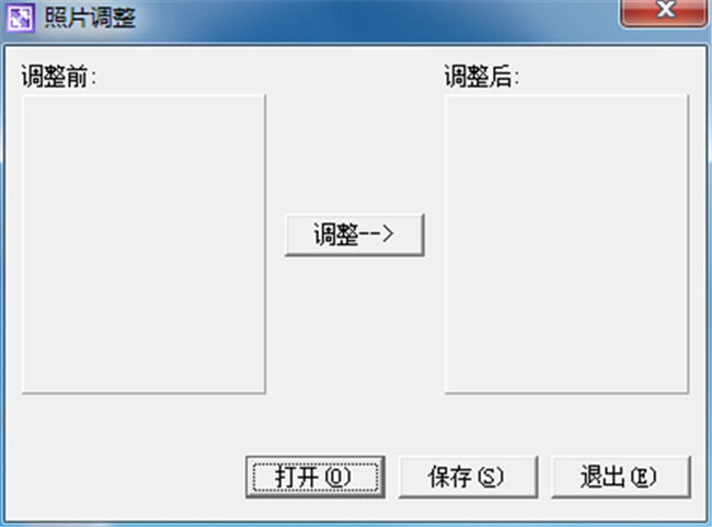 飞扬一寸照片制作器绿色版