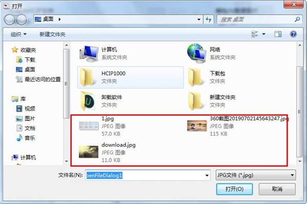 HCIP_GUI(高压缩图像包软件)绿色版