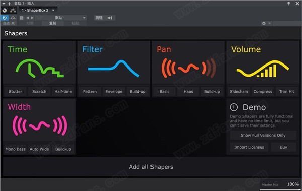 CableGuys ShaperBox免破解版