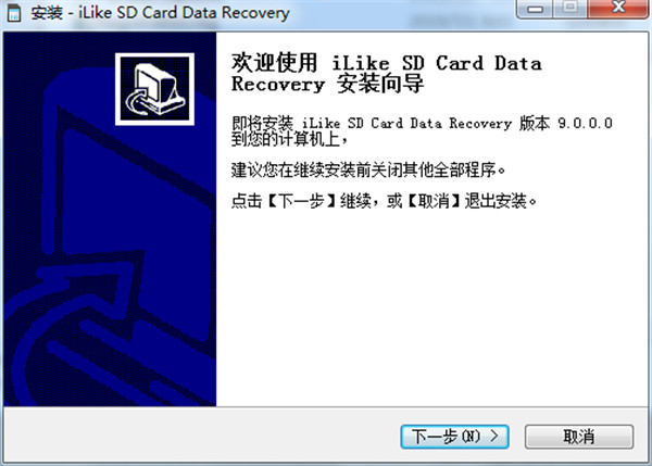 iLike SD Card Data Recovery破解版