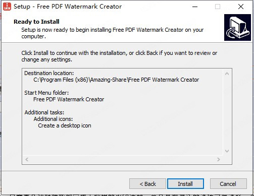 Free PDF Watermark Creator破解版