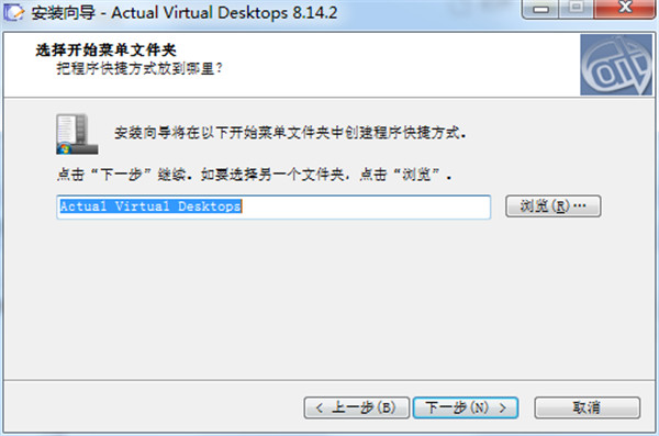 Actual Virtual Desktops中文破解版