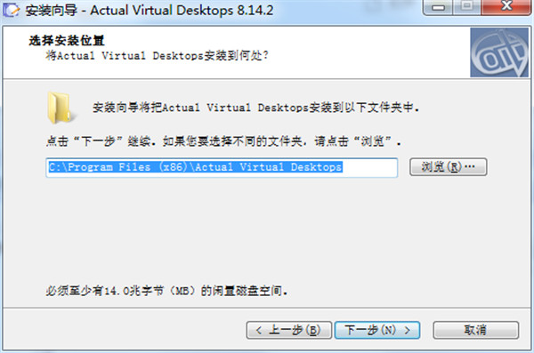 Actual Virtual Desktops中文破解版