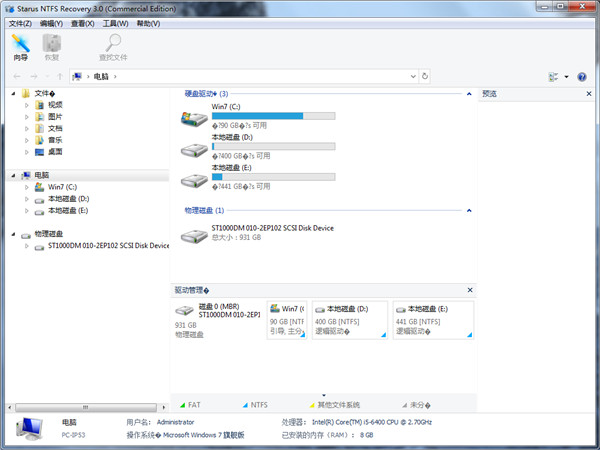 Starus NTFS Recovery破解版