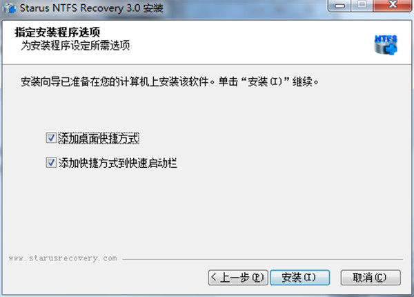 Starus NTFS Recovery破解版