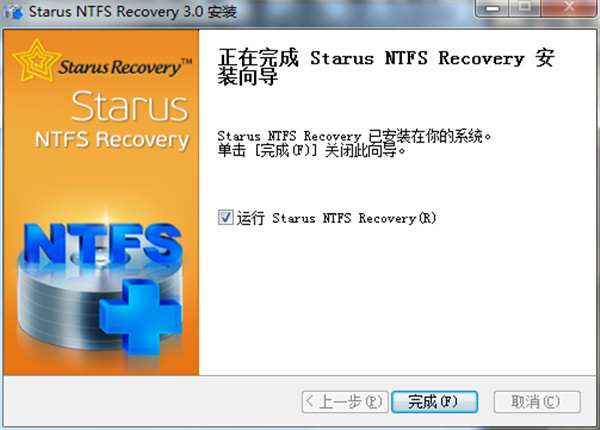 Starus NTFS Recovery破解版