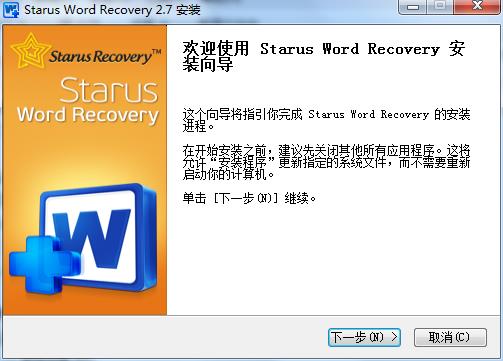 Starus Word Recovery破解版