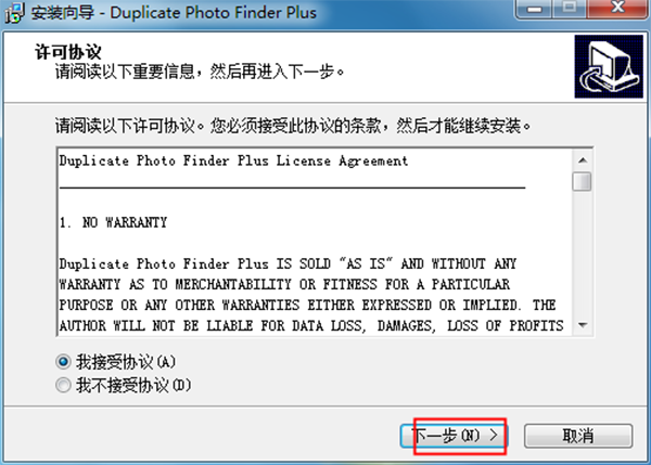 Duplicate Photo Finder Plus破解版