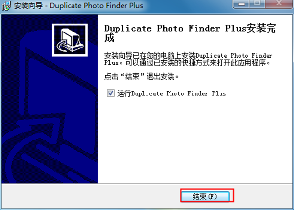 Duplicate Photo Finder Plus破解版