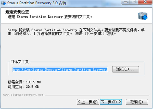 Starus Partition Recovery破解版