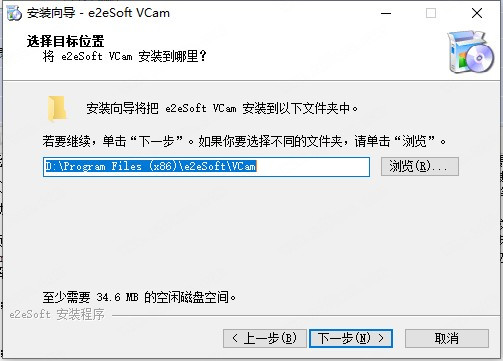 vcam虚拟摄像头破解版