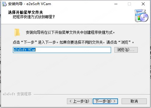 vcam虚拟摄像头破解版