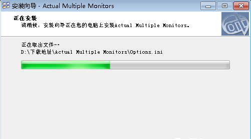 Actual Multiple Monitors破解版