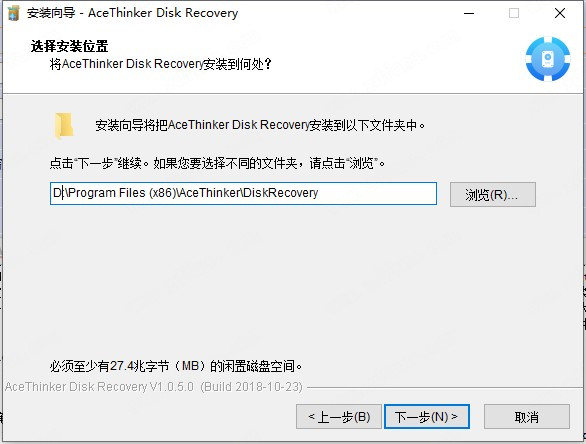 AceThinker DiskRecovery破解版