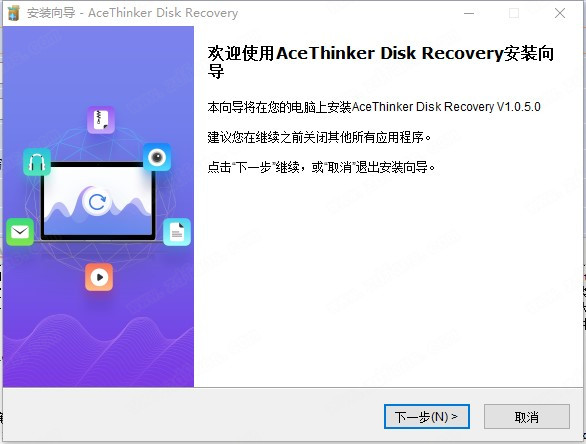 AceThinker DiskRecovery破解版