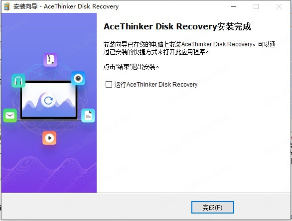 AceThinker DiskRecovery破解版