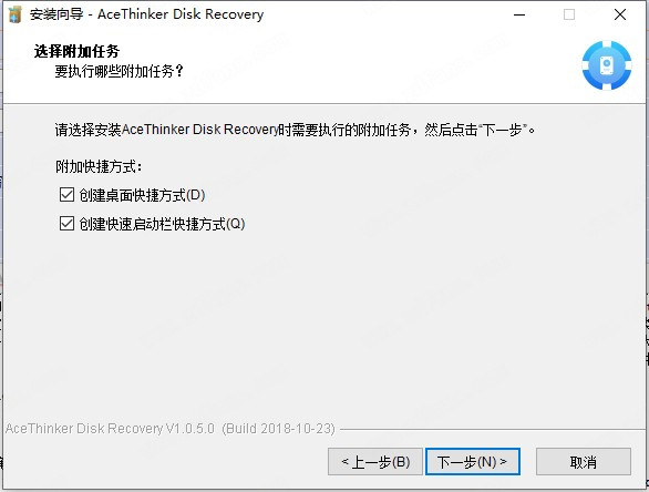 AceThinker DiskRecovery破解版