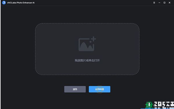 AVCLabs Photo Enhancer AI破解版